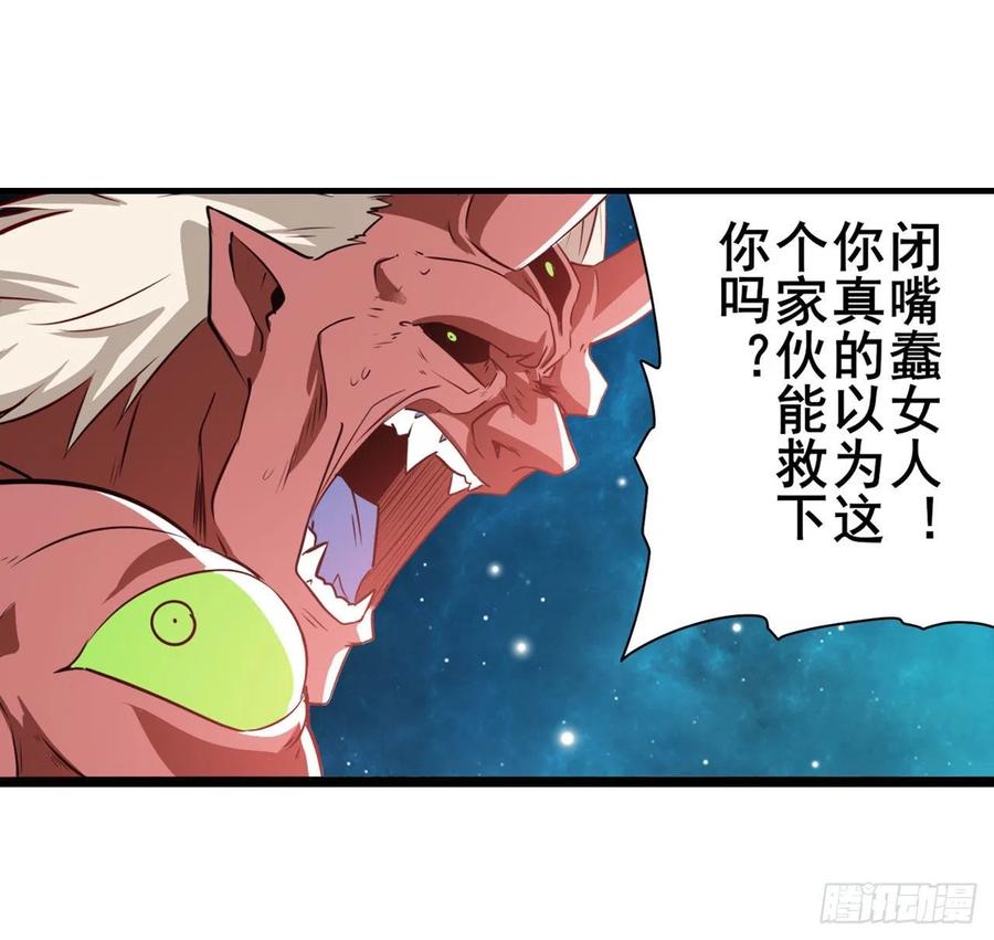 英雄再临（英雄？我早就不当了）差距