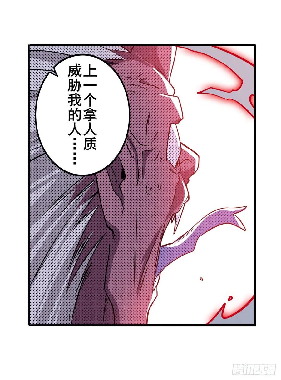 英雄再临（英雄？我早就不当了）差距