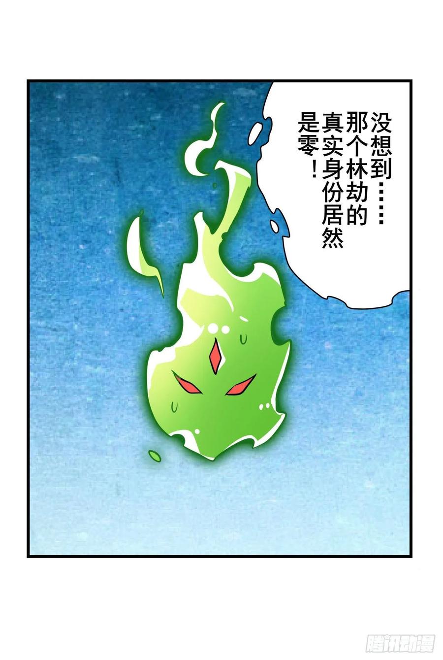 英雄再临（英雄？我早就不当了）命运的降临