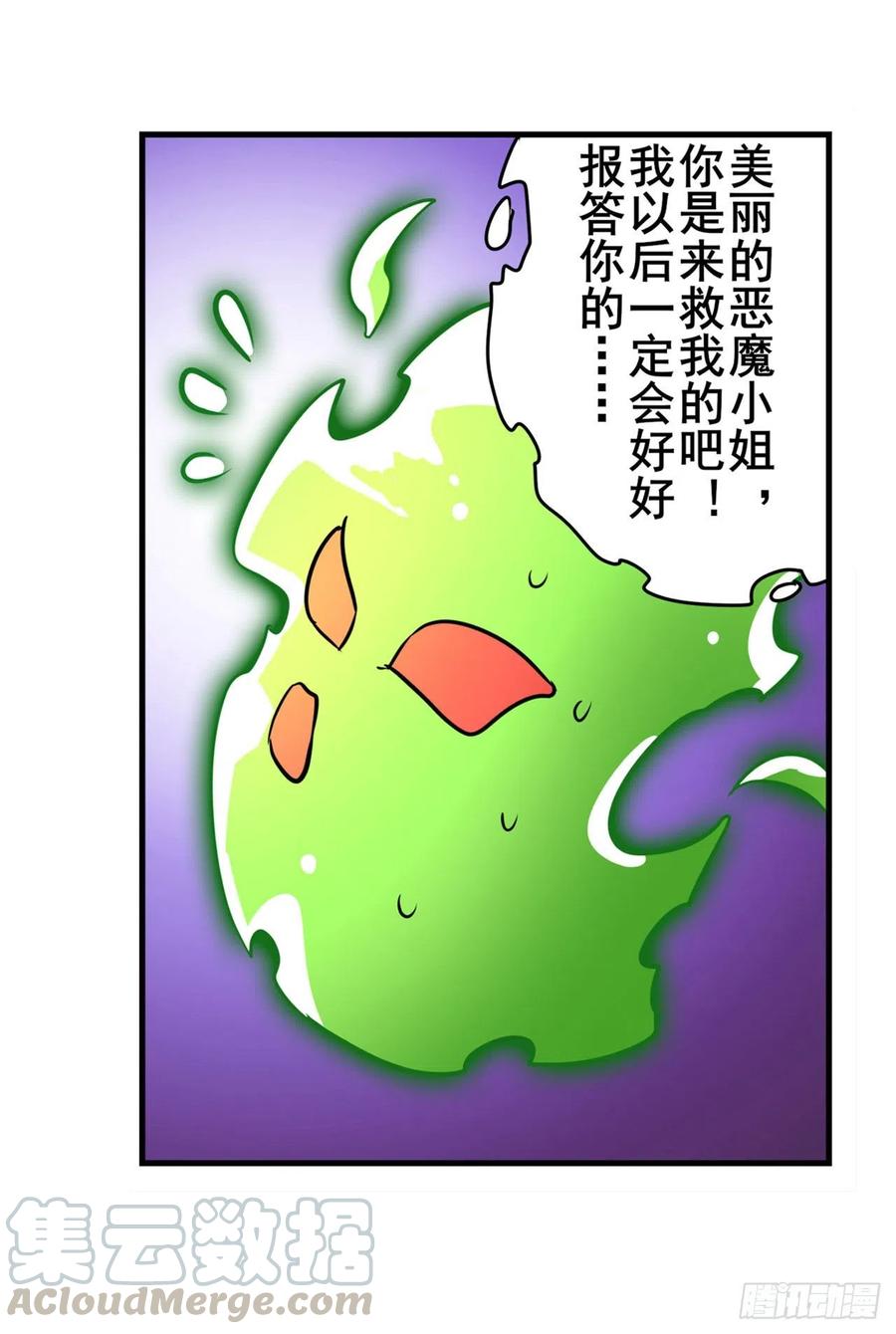 英雄再临（英雄？我早就不当了）命运的降临