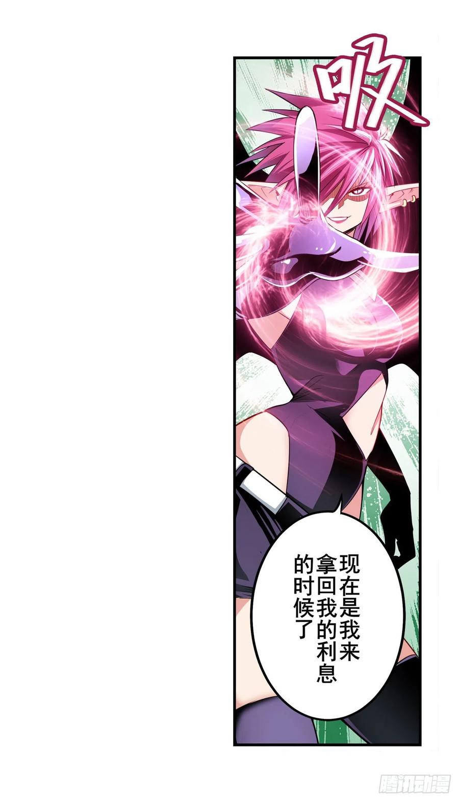 英雄再临（英雄？我早就不当了）命运的降临