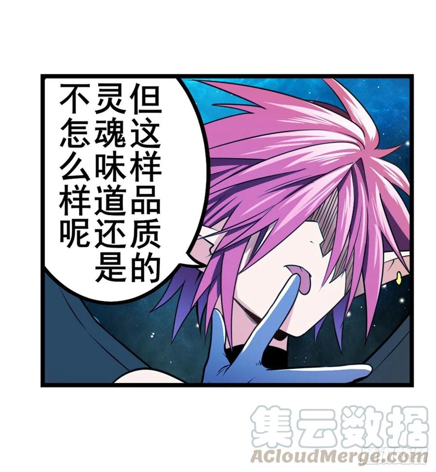 英雄再临（英雄？我早就不当了）命运的降临