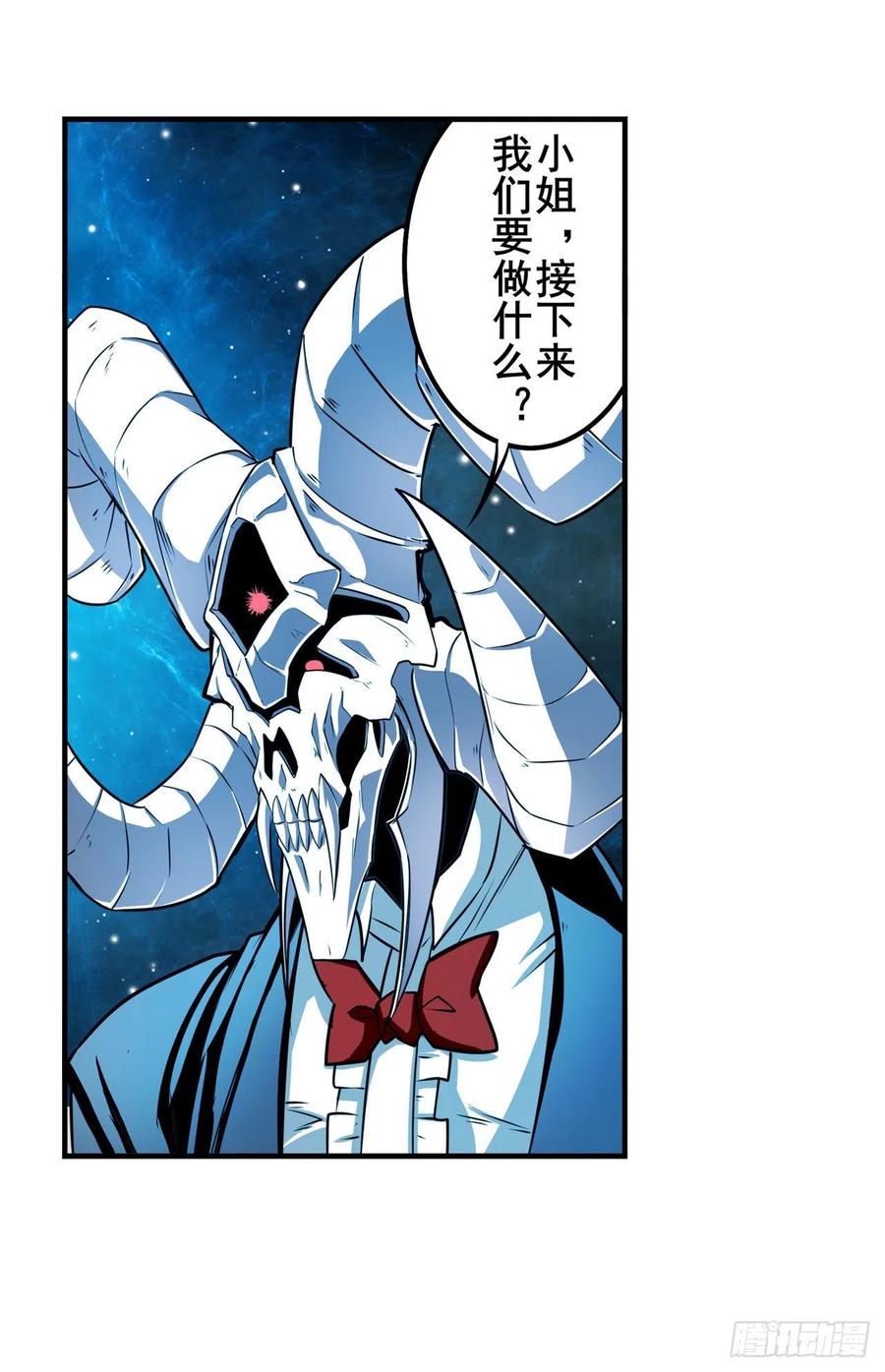 英雄再临（英雄？我早就不当了）命运的降临