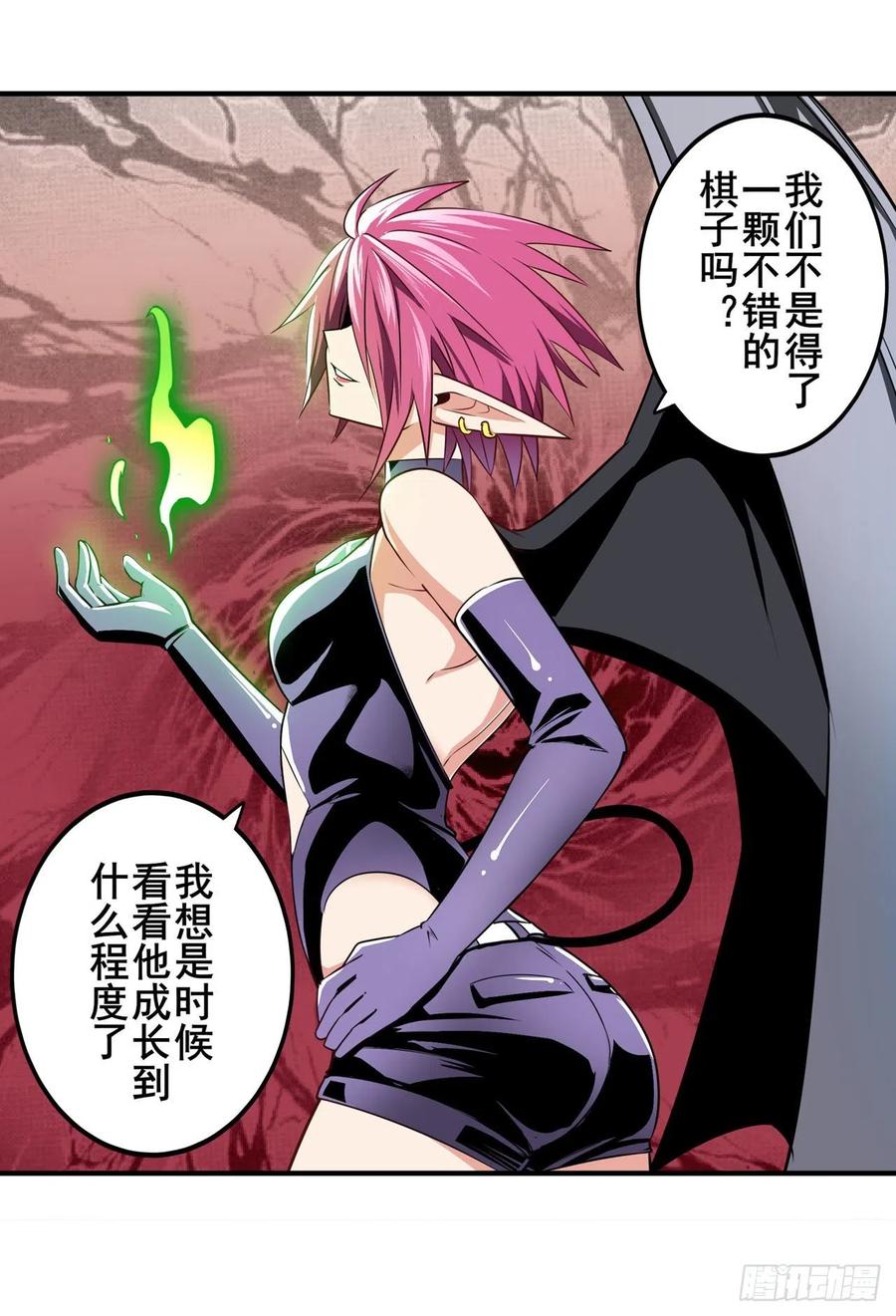 英雄再临（英雄？我早就不当了）命运的降临