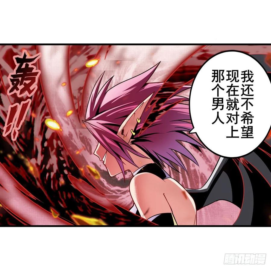 英雄再临（英雄？我早就不当了）命运的降临