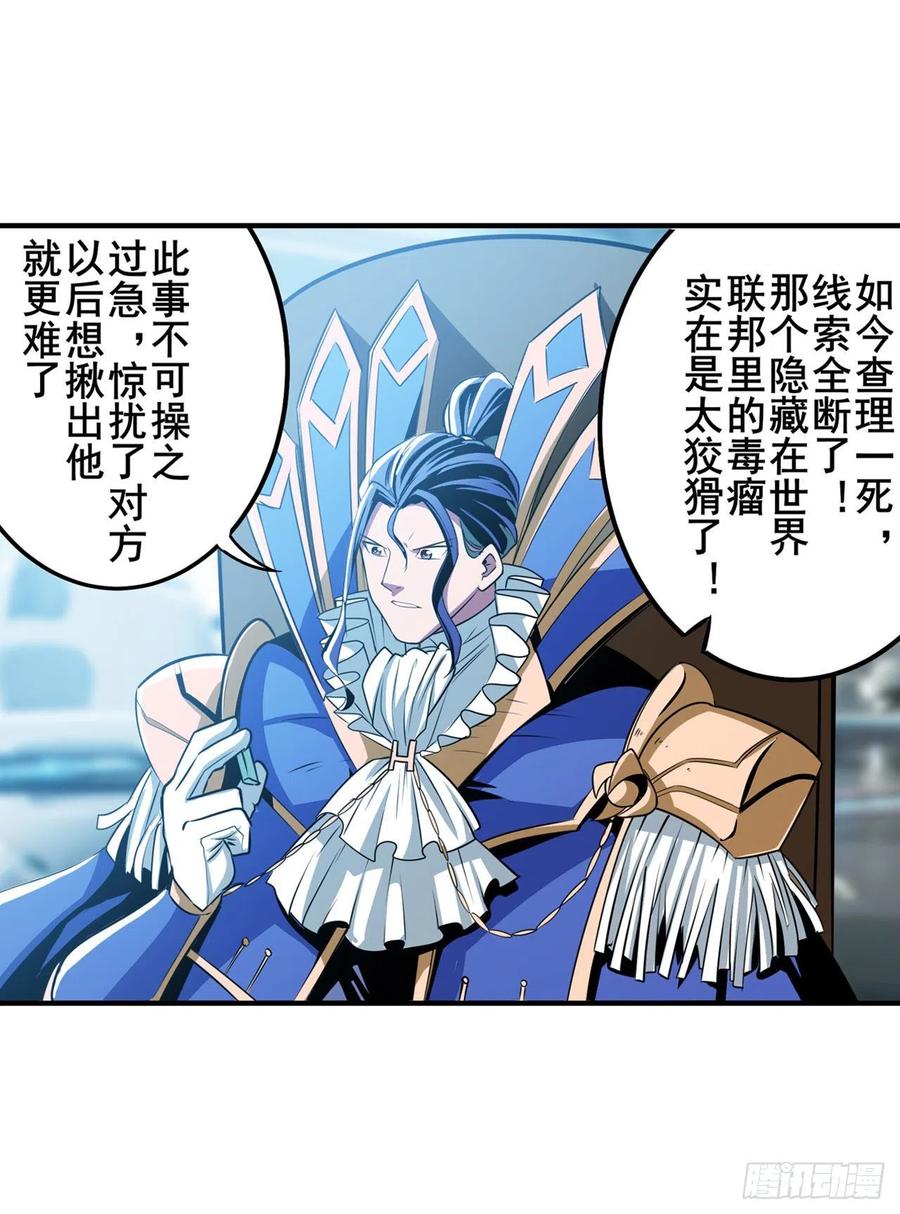 英雄再临（英雄？我早就不当了）命运的降临