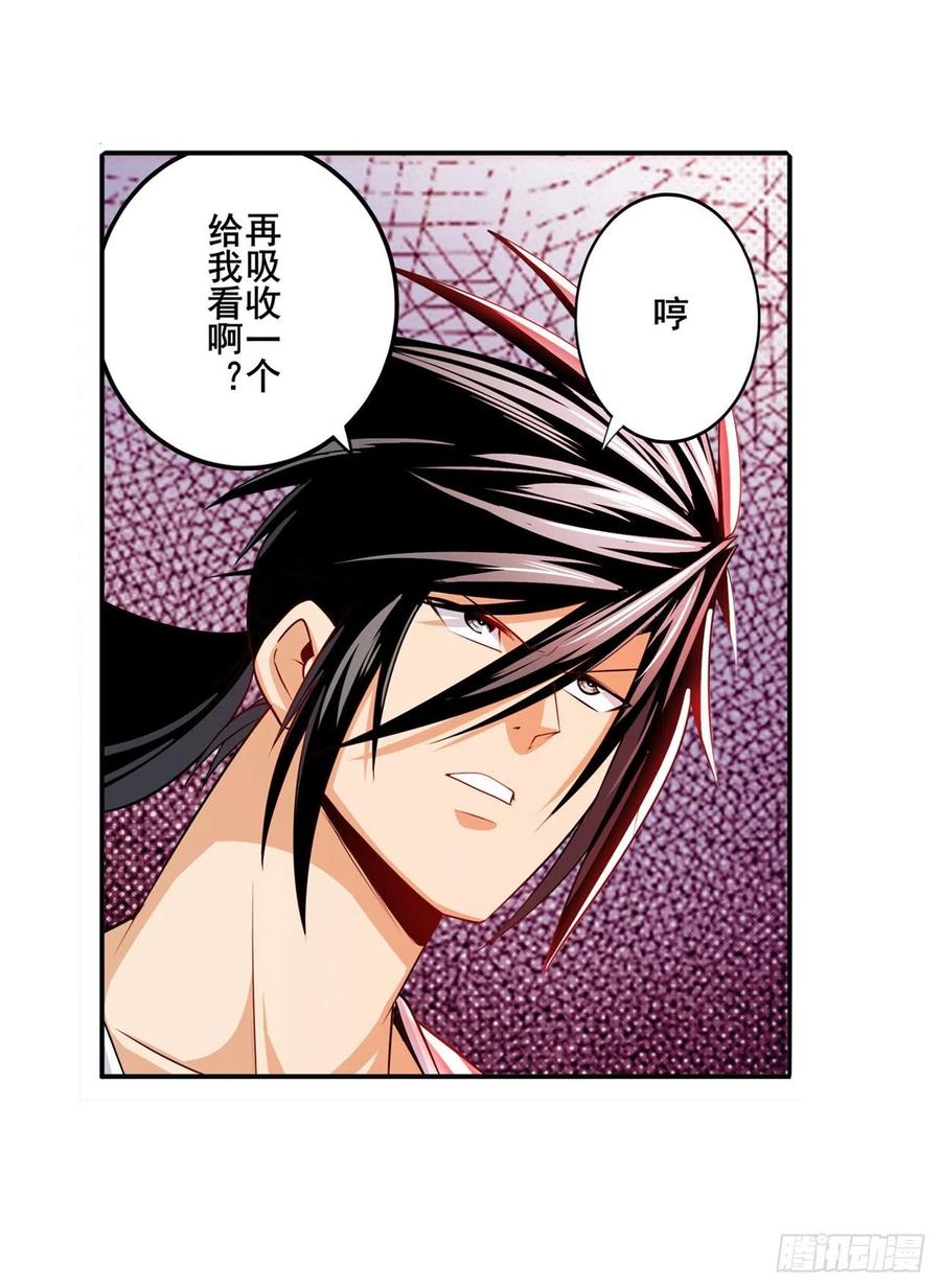 英雄再临（英雄？我早就不当了）命运的降临