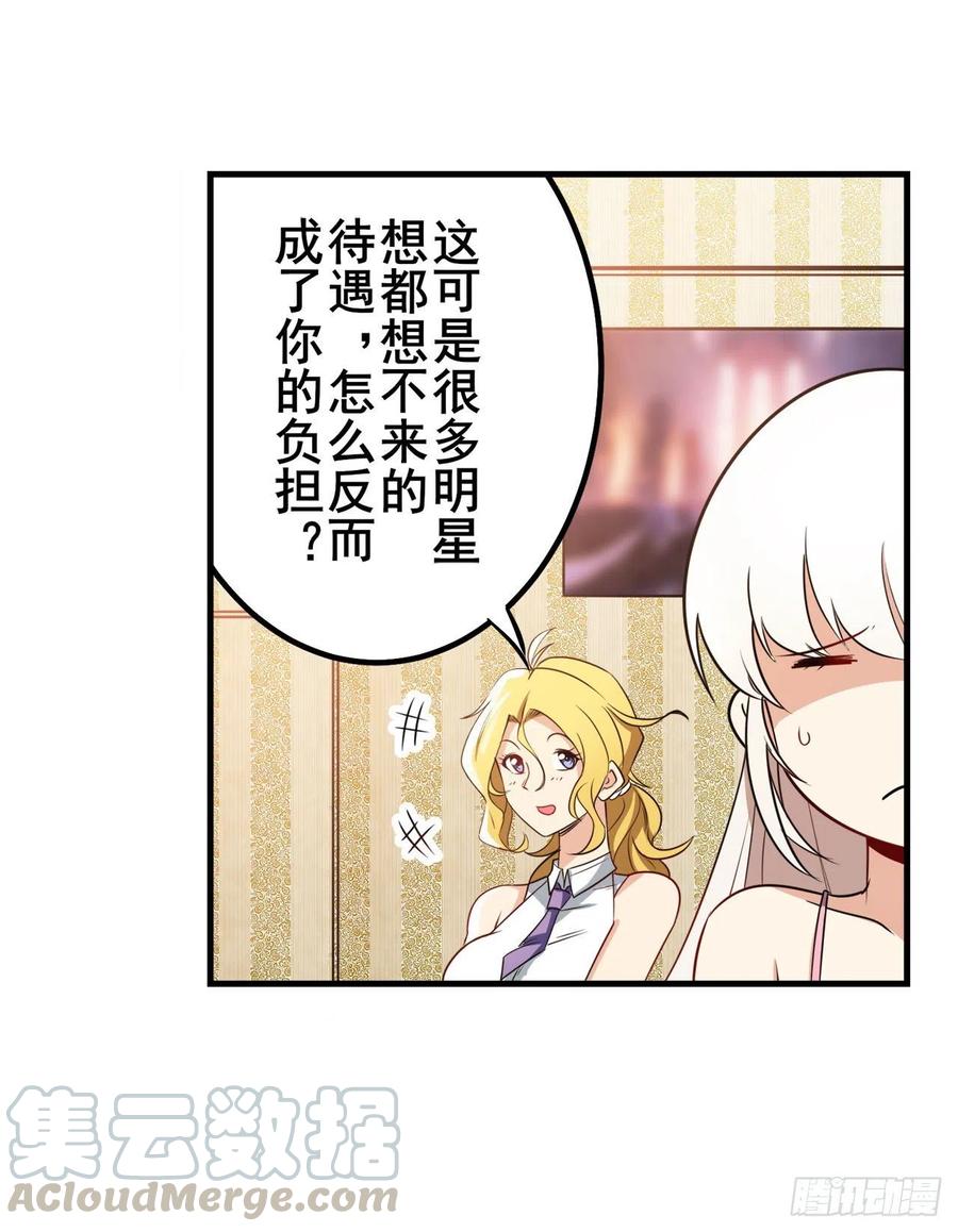 英雄再临（英雄？我早就不当了）命运的降临