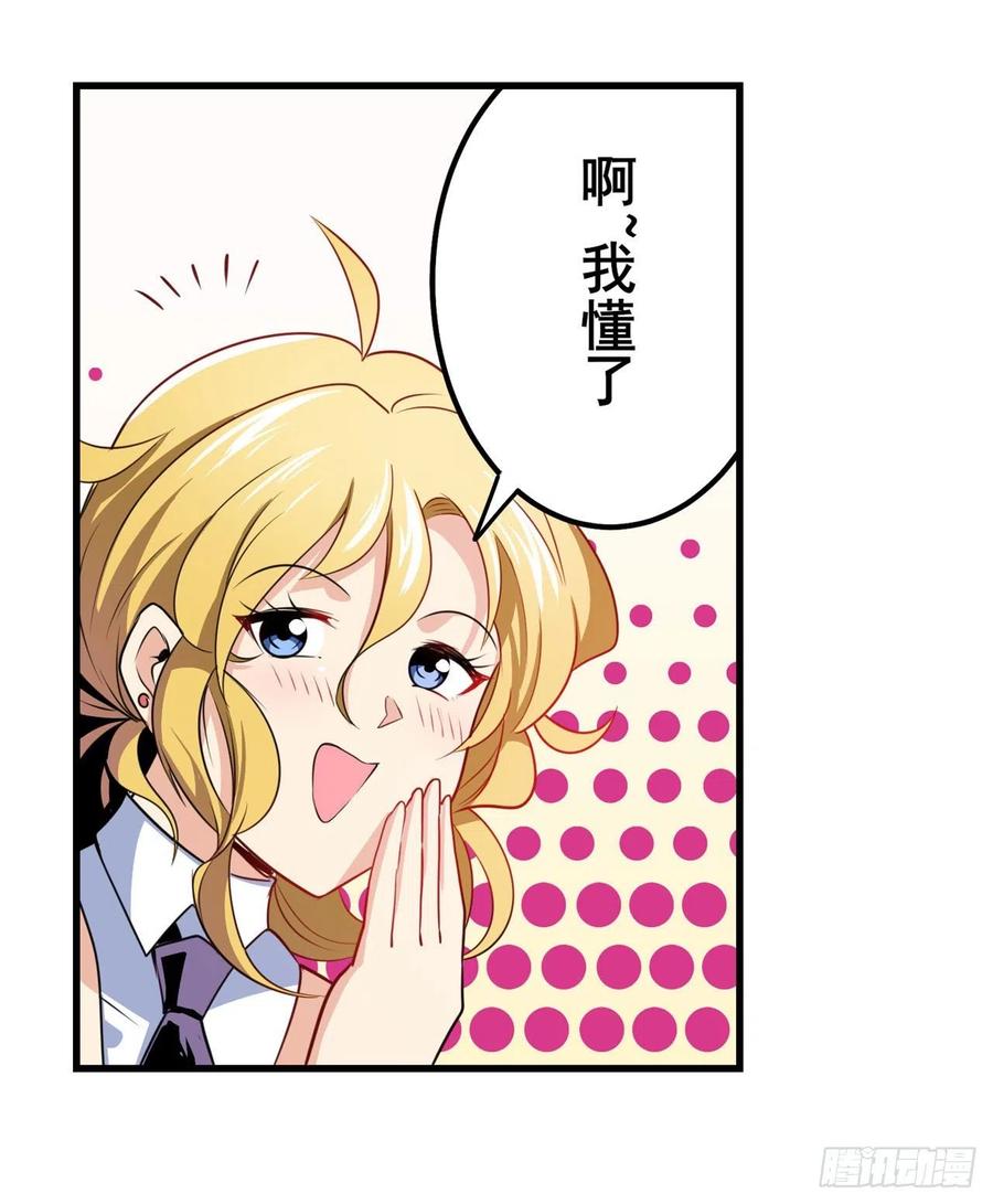 英雄再临（英雄？我早就不当了）命运的降临