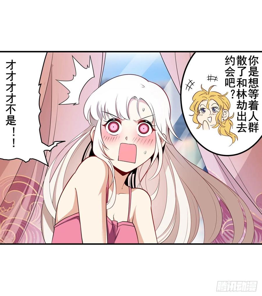 英雄再临（英雄？我早就不当了）命运的降临