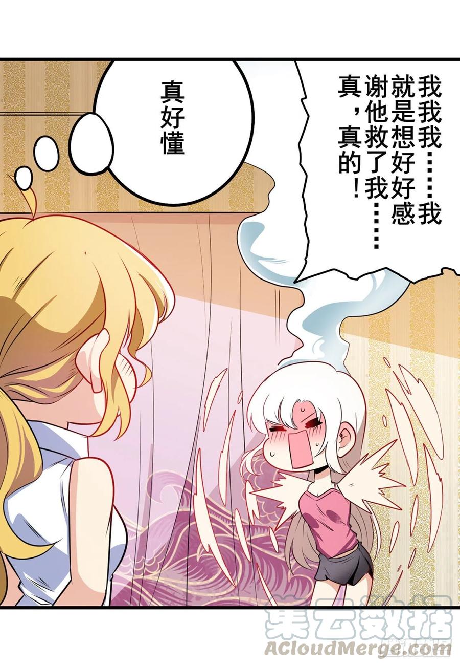 英雄再临（英雄？我早就不当了）命运的降临