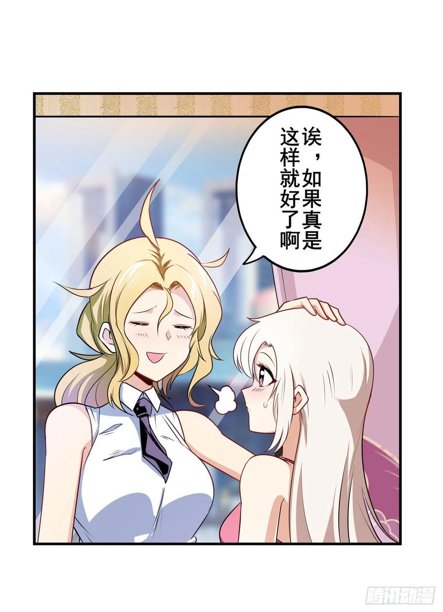 英雄再临（英雄？我早就不当了）命运的降临