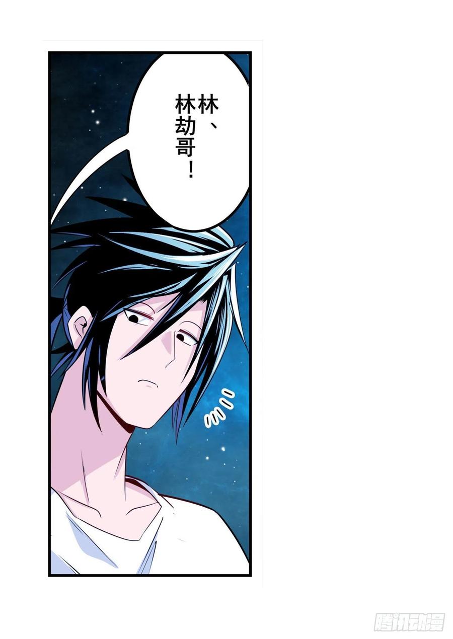 英雄再临（英雄？我早就不当了）命运的降临