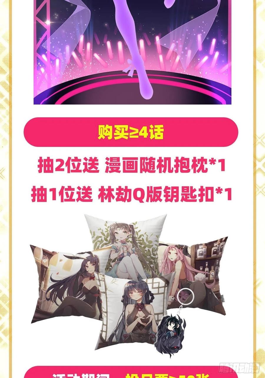 英雄再临（英雄？我早就不当了）命运的降临