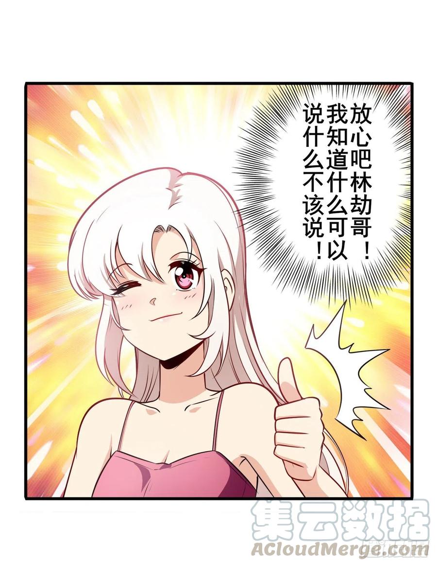 英雄再临（英雄？我早就不当了）“零之都”