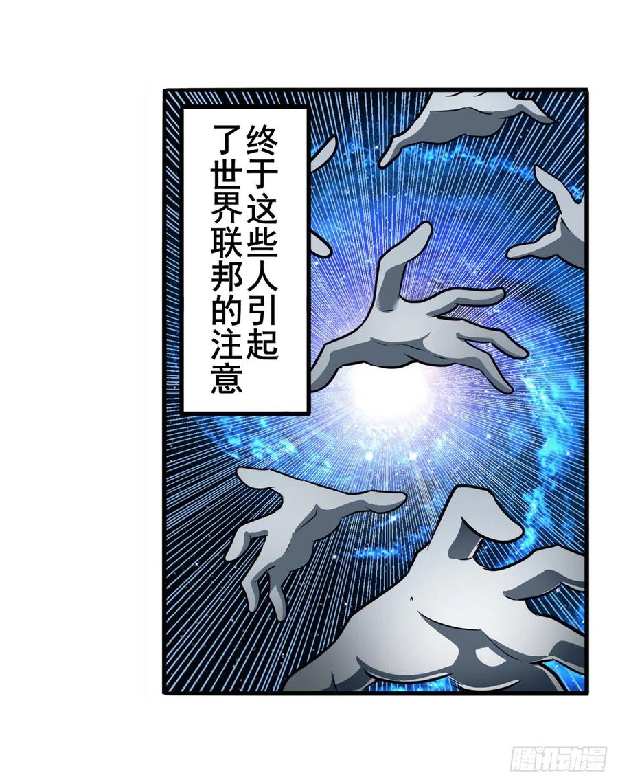 英雄再临（英雄？我早就不当了）“零之都”