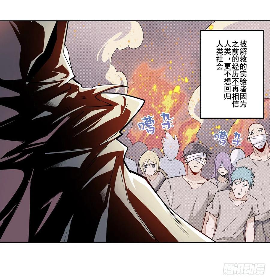 英雄再临（英雄？我早就不当了）“零之都”