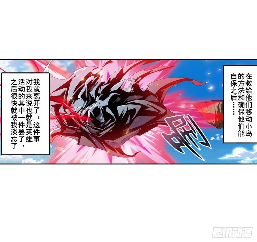 英雄再临（英雄？我早就不当了）“零之都”