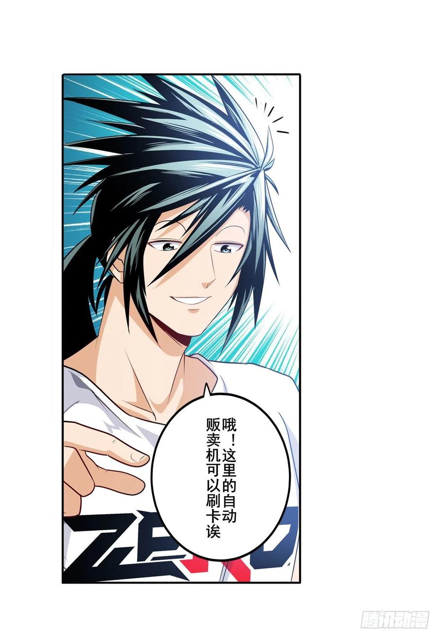 英雄再临（英雄？我早就不当了）“零之都”