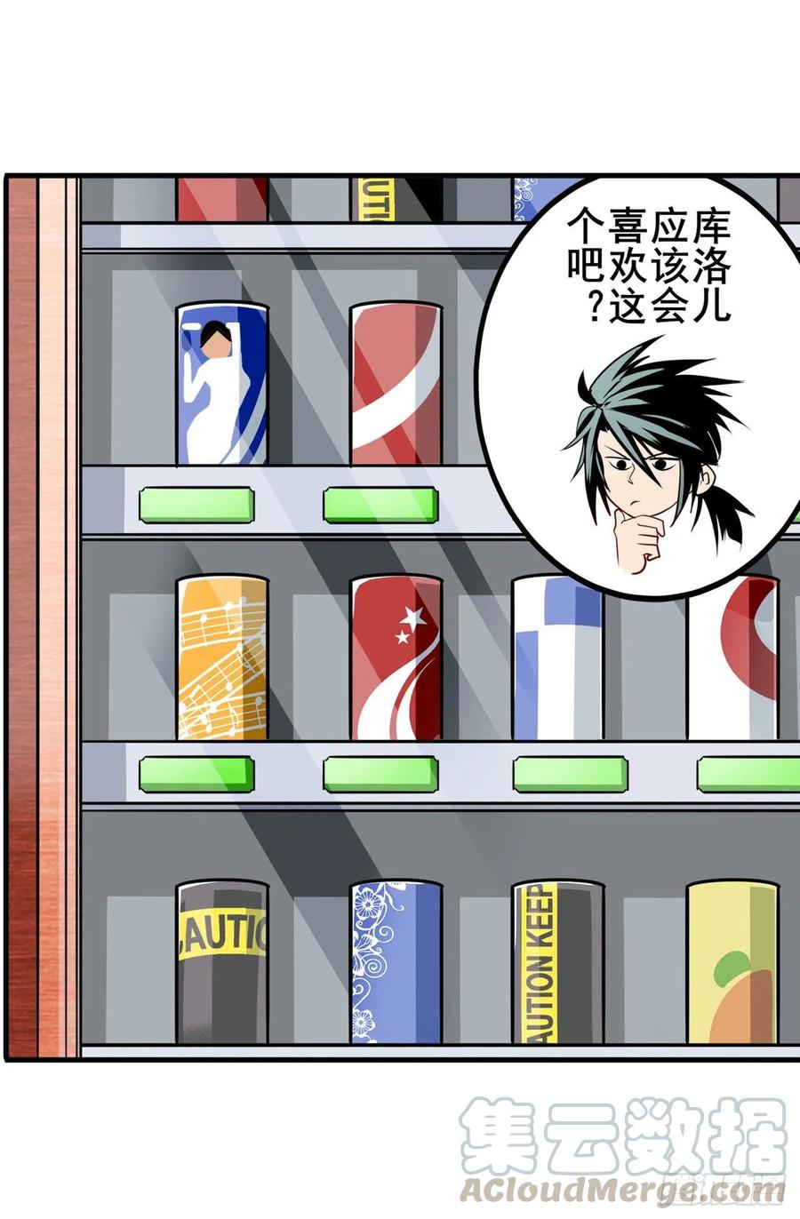 英雄再临（英雄？我早就不当了）“零之都”