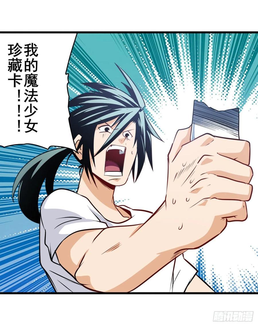 英雄再临（英雄？我早就不当了）“零之都”