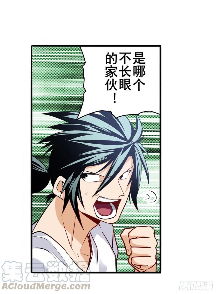 英雄再临（英雄？我早就不当了）“零之都”