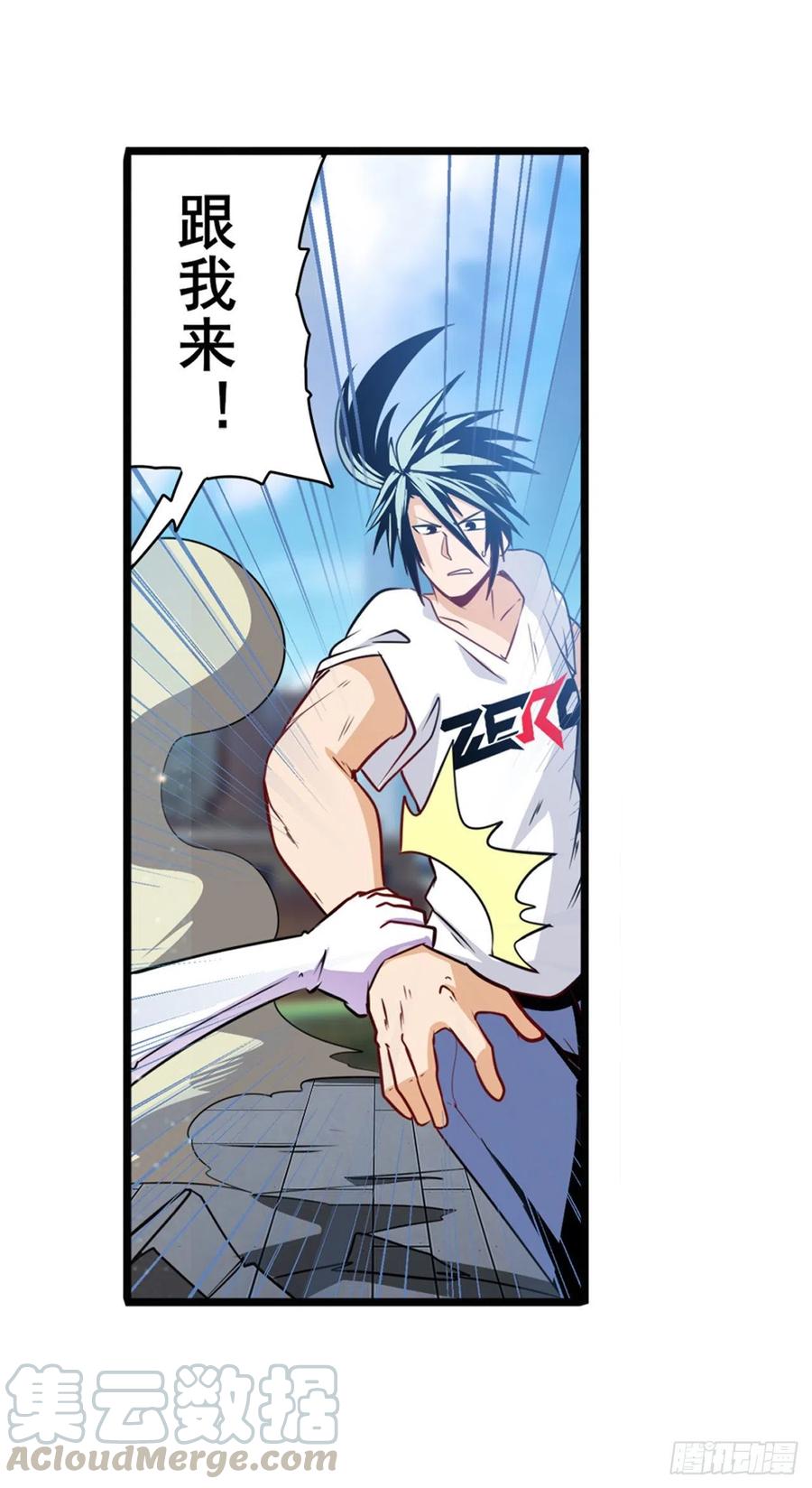 英雄再临（英雄？我早就不当了）“零之都”