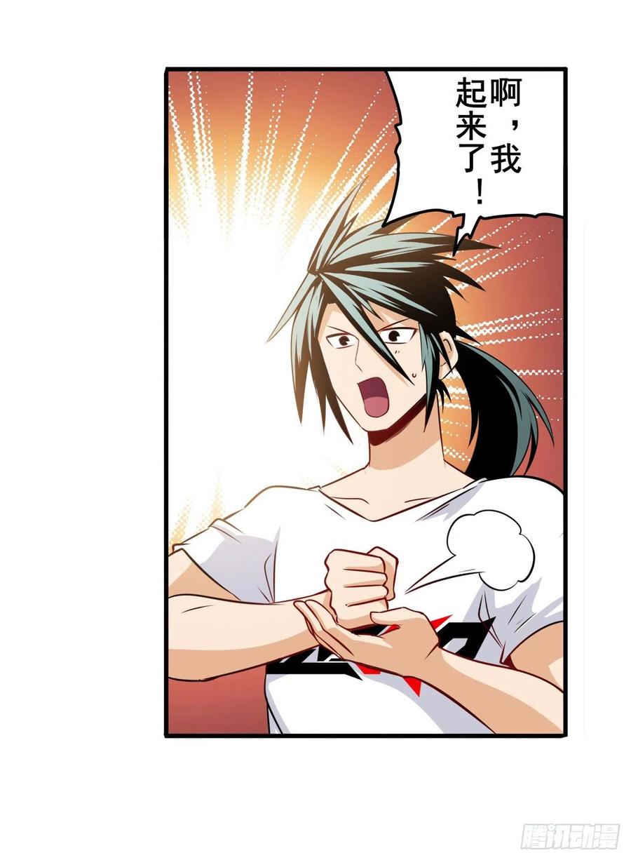 英雄再临（英雄？我早就不当了）“零之都”