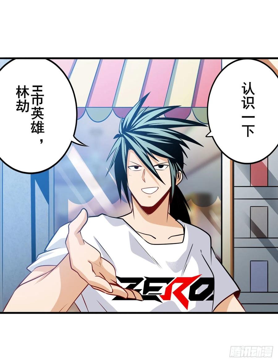 英雄再临（英雄？我早就不当了）“零之都”