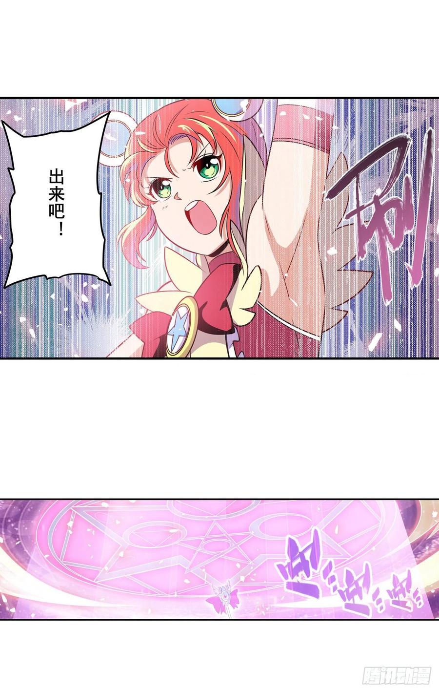 英雄再临（英雄？我早就不当了）魔法少女们的战斗