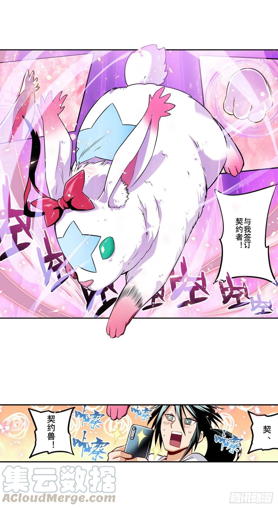 英雄再临（英雄？我早就不当了）魔法少女们的战斗