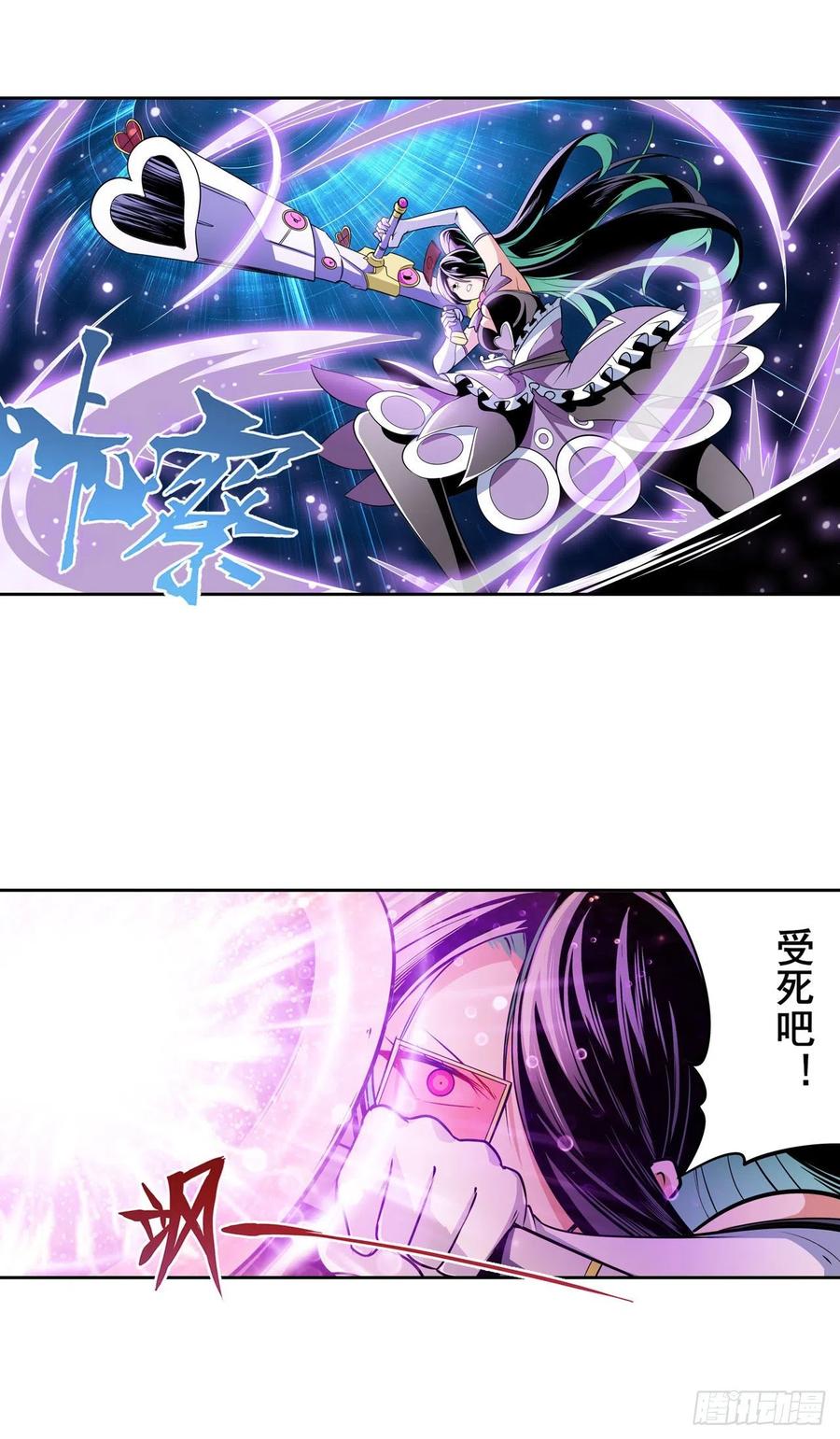 英雄再临（英雄？我早就不当了）魔法少女们的战斗