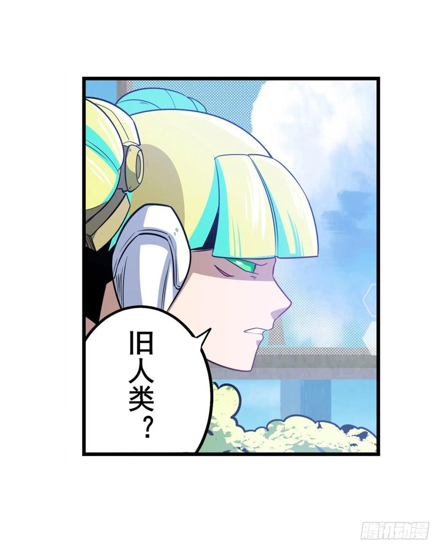 英雄再临（英雄？我早就不当了）魔法少女们的战斗