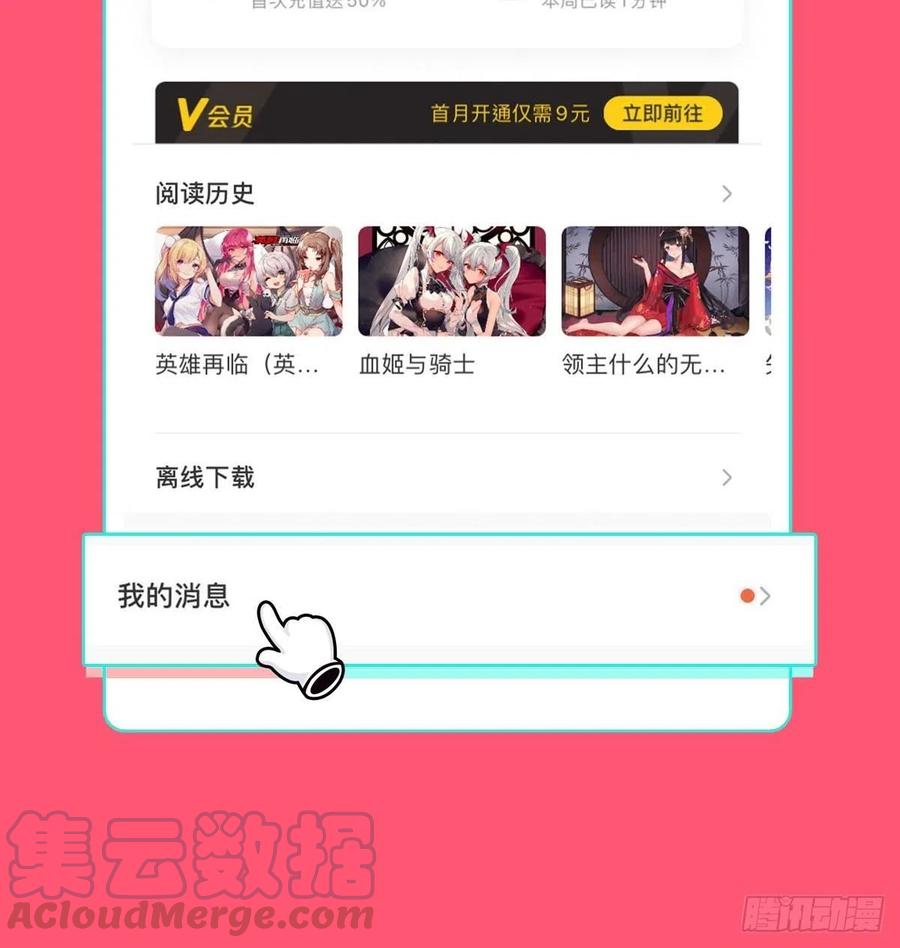 英雄再临（英雄？我早就不当了）魔法少女们的战斗