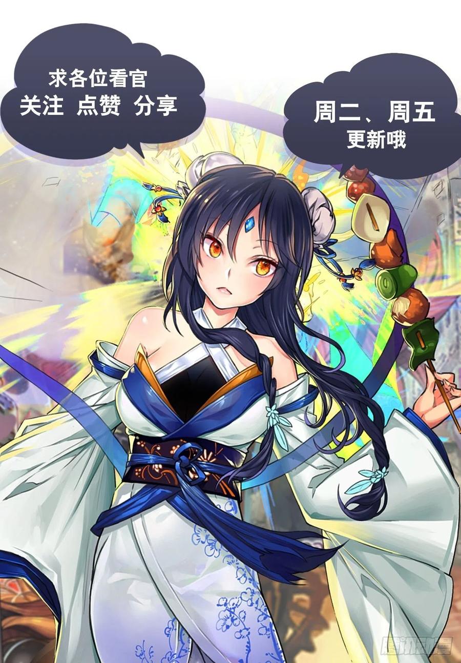 英雄再临（英雄？我早就不当了）魔法少女们的战斗