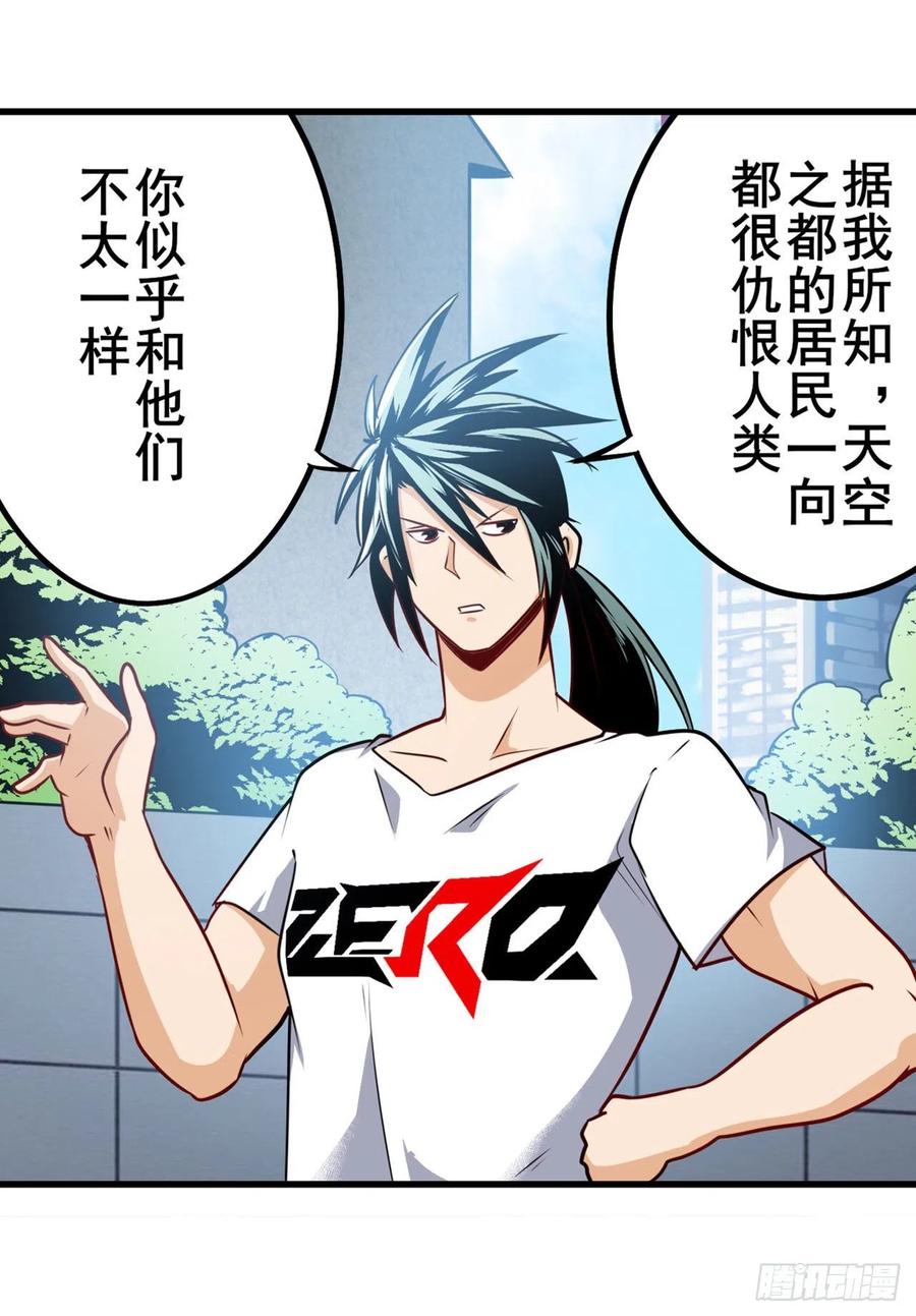 英雄再临（英雄？我早就不当了）导火索
