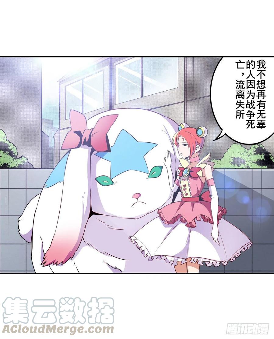 英雄再临（英雄？我早就不当了）导火索