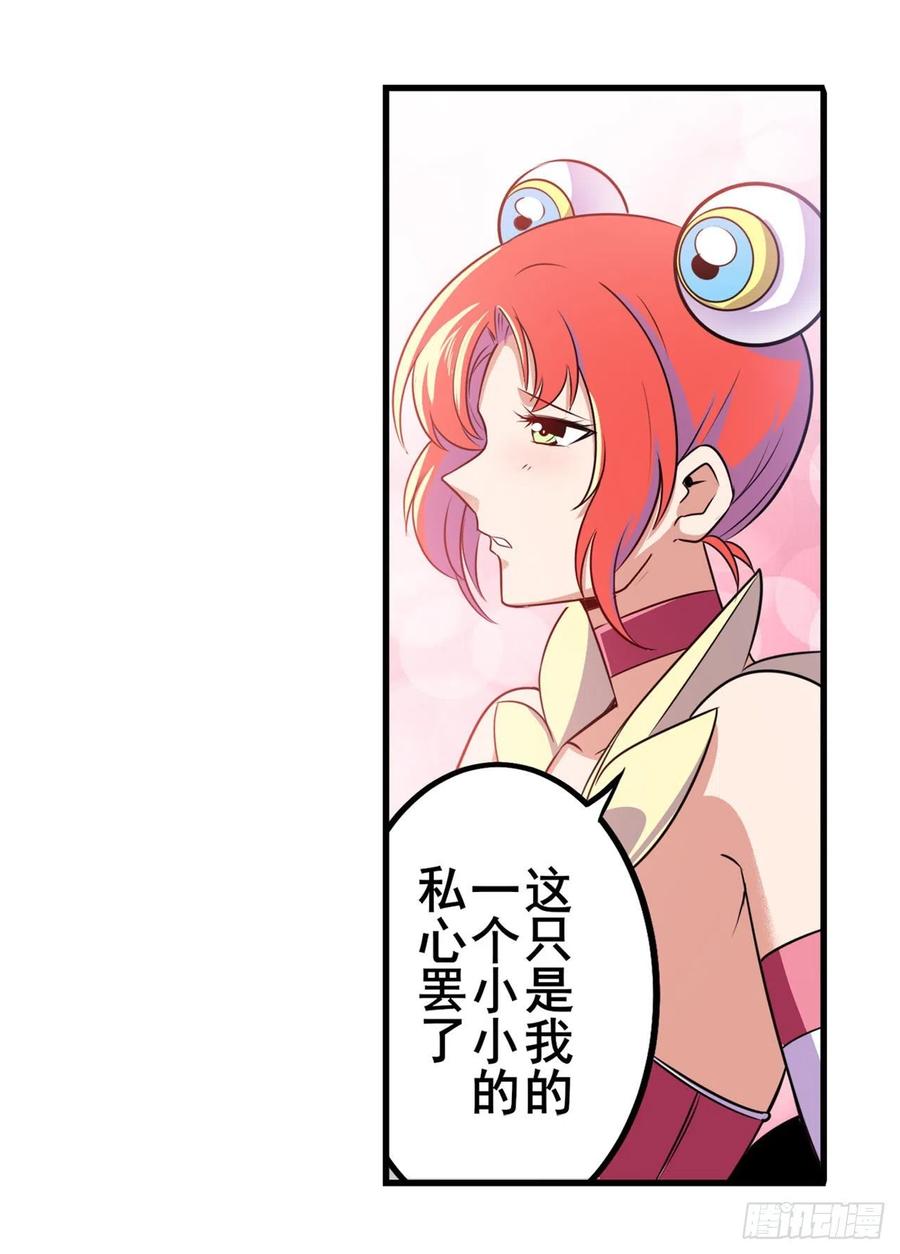 英雄再临（英雄？我早就不当了）导火索