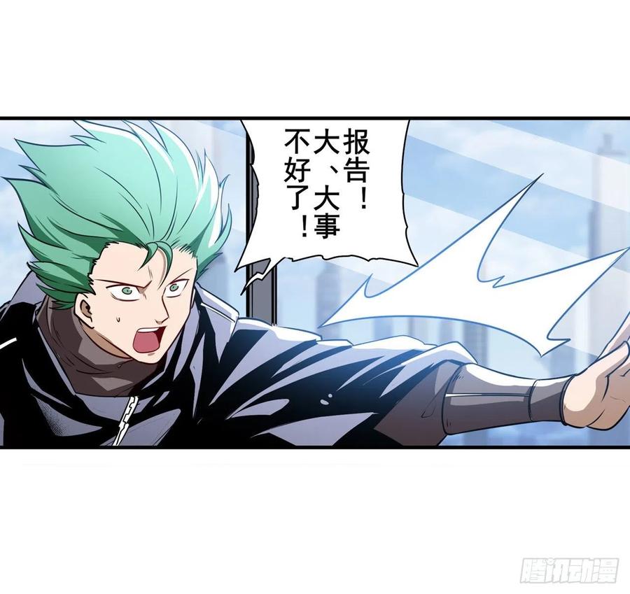 英雄再临（英雄？我早就不当了）导火索