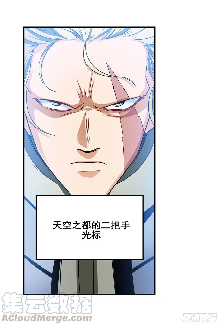 英雄再临（英雄？我早就不当了）导火索