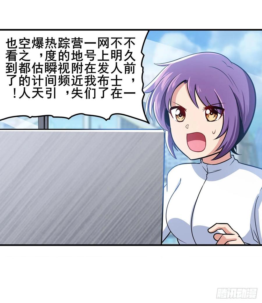 英雄再临（英雄？我早就不当了）导火索