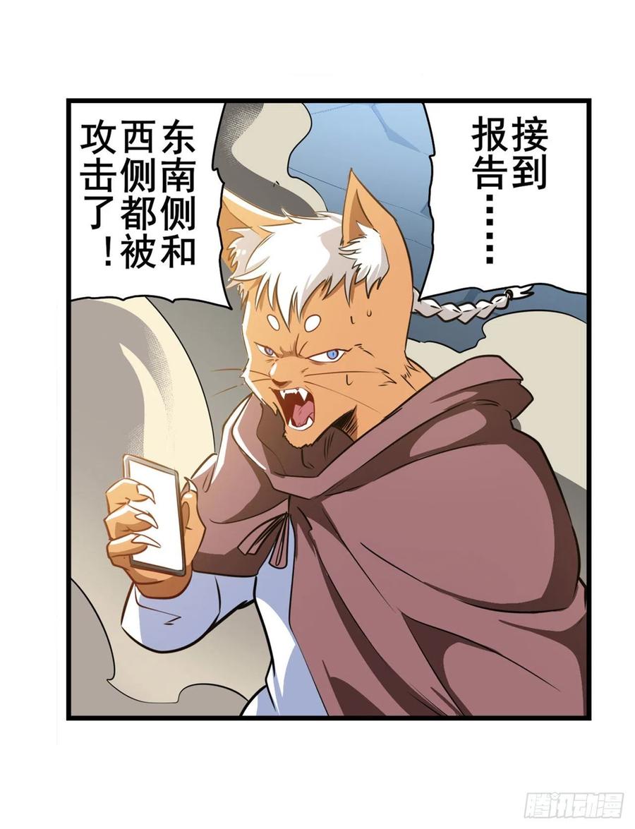 英雄再临（英雄？我早就不当了）导火索