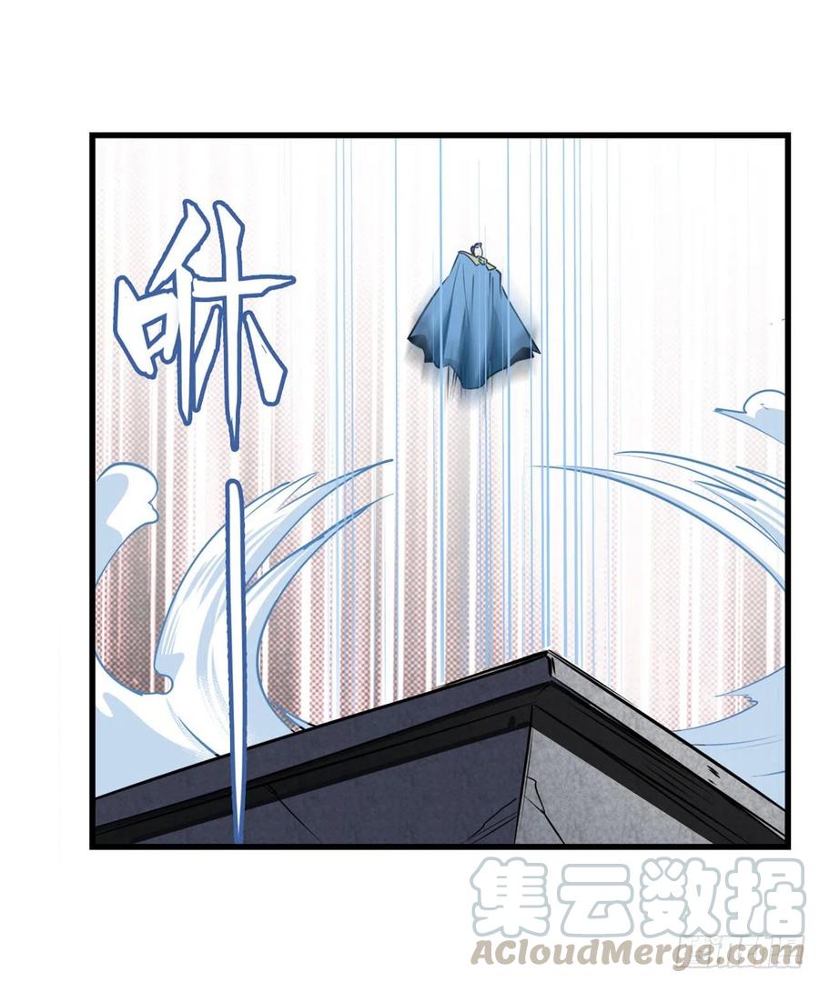 英雄再临（英雄？我早就不当了）导火索