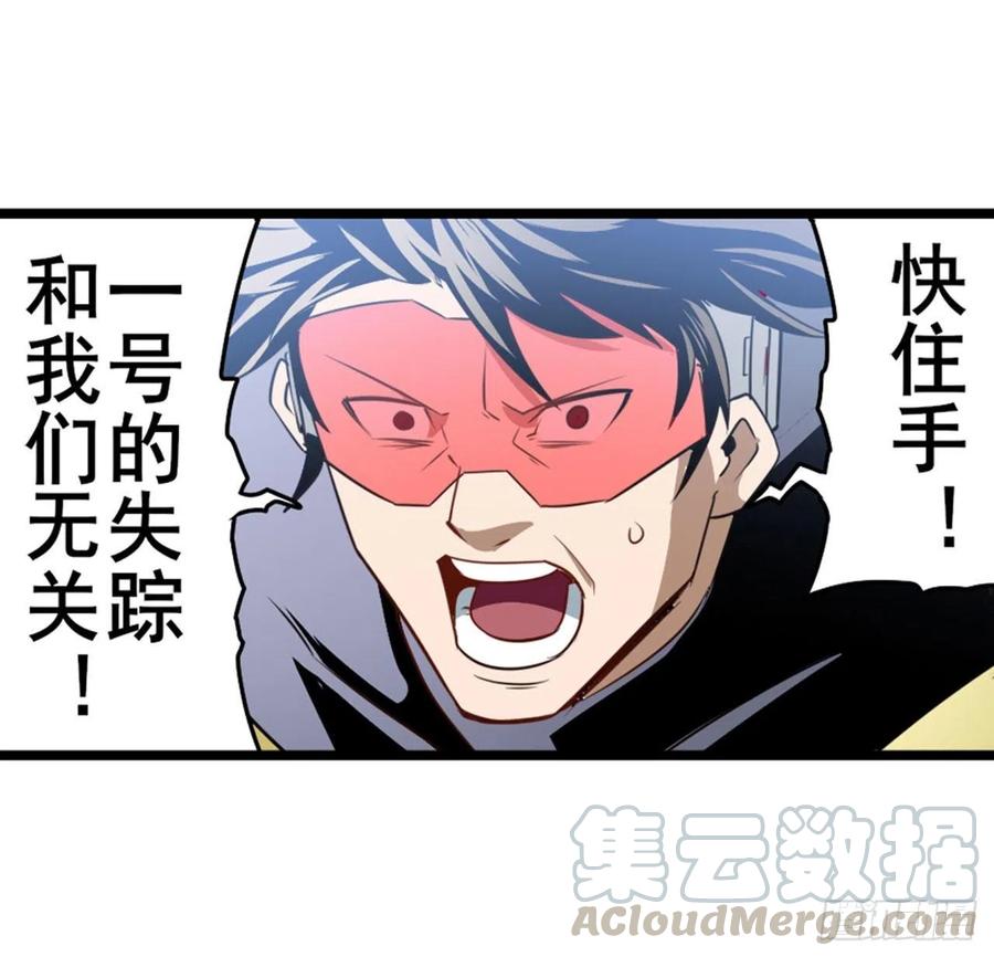英雄再临（英雄？我早就不当了）导火索