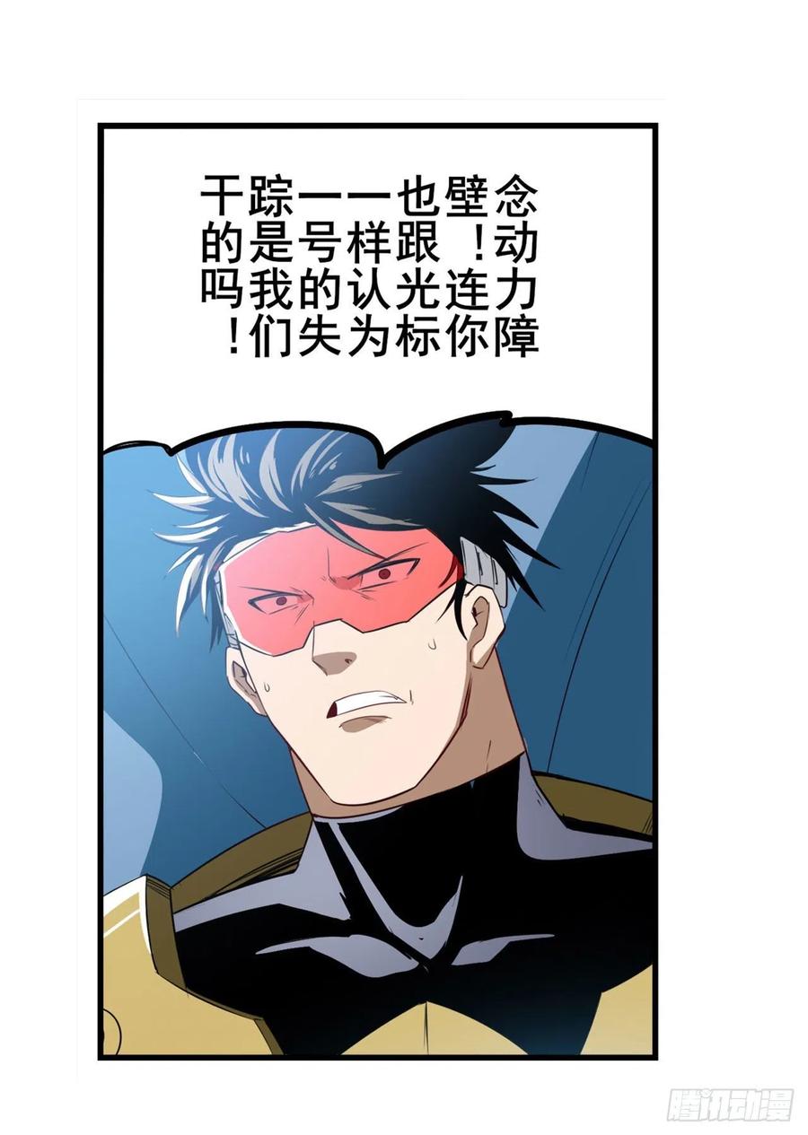 英雄再临（英雄？我早就不当了）导火索
