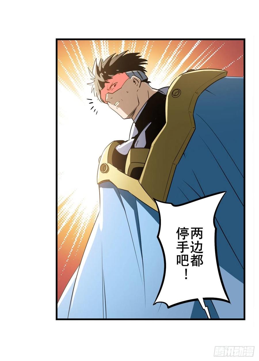 英雄再临（英雄？我早就不当了）导火索