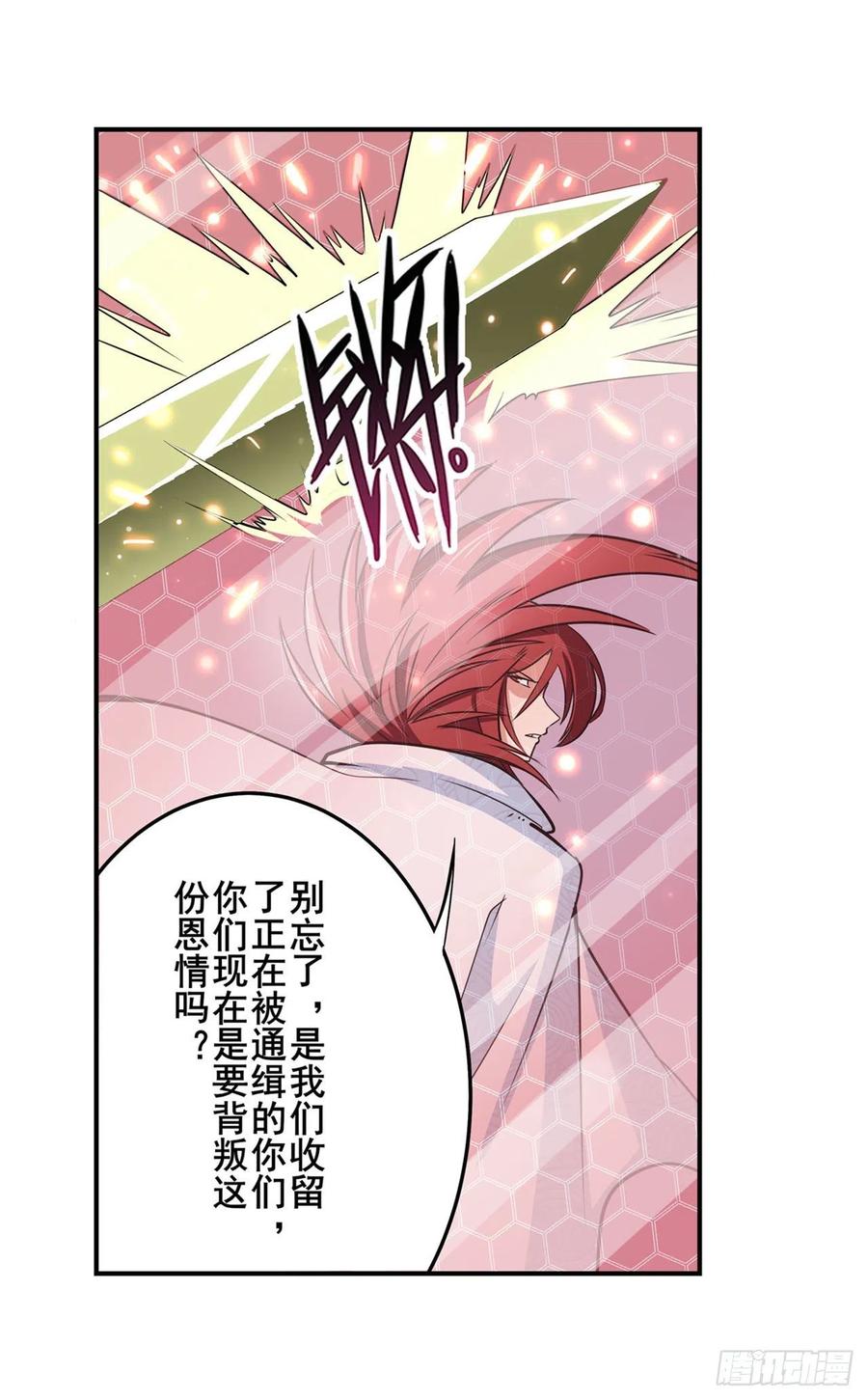 英雄再临（英雄？我早就不当了）导火索