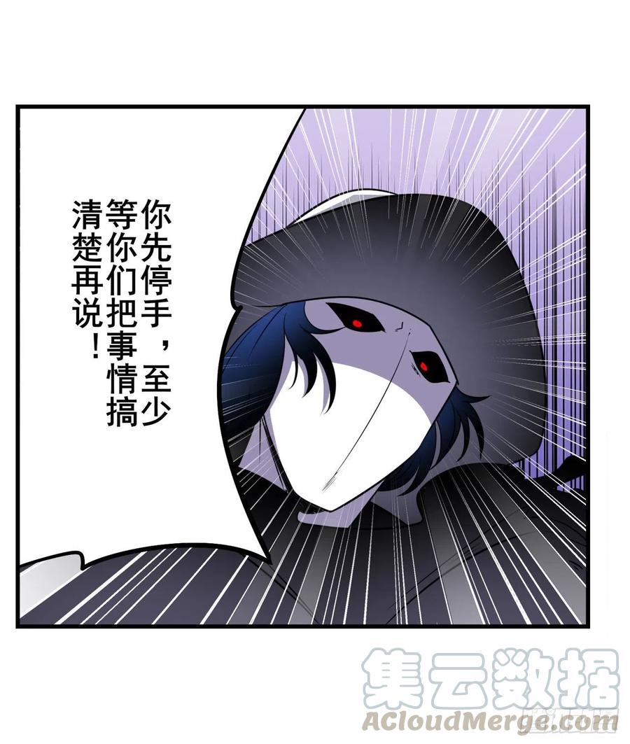 英雄再临（英雄？我早就不当了）导火索
