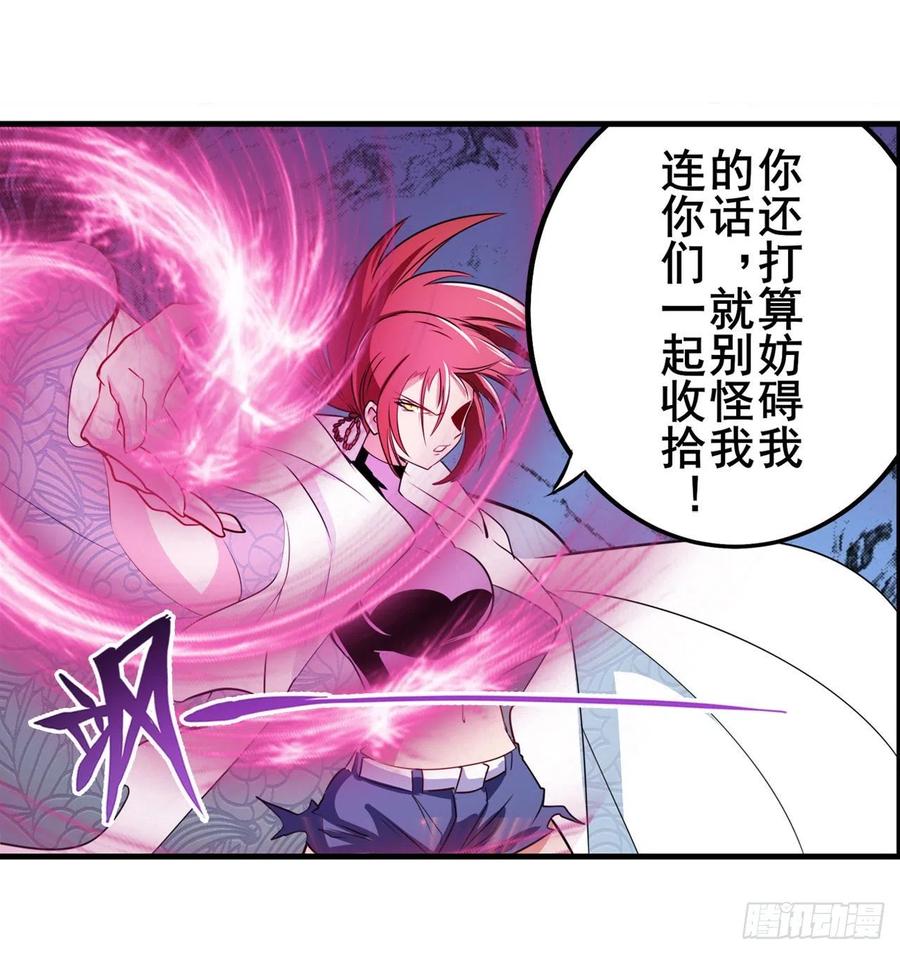 英雄再临（英雄？我早就不当了）导火索