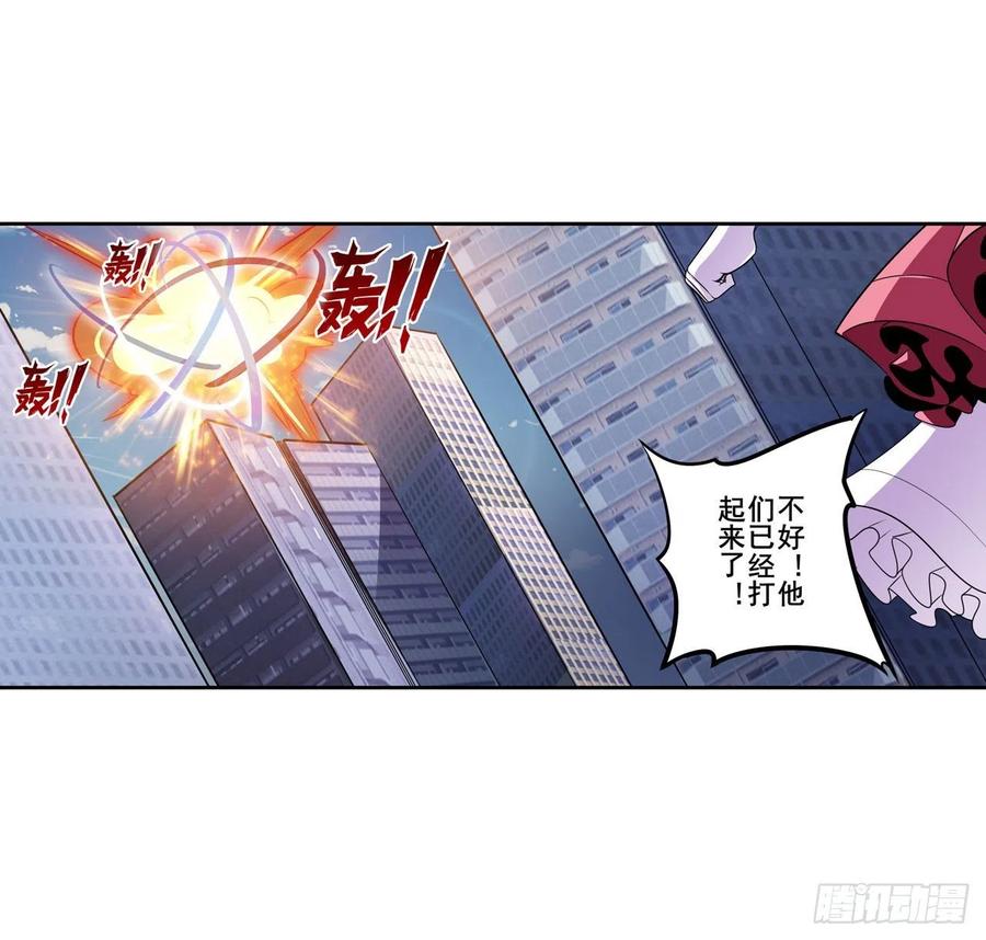 英雄再临（英雄？我早就不当了）导火索